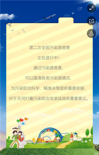 g1/2019/05/16/1557974414219.png 2.png