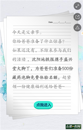g1/2019/05/16/1557975968930.png 2.png