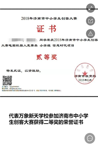 g1/2019/05/16/1557984047369.png 3.png