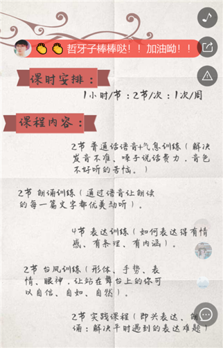 g1/2019/05/16/1557986017421.png 3.png