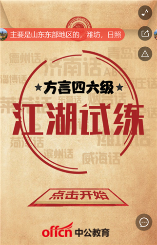 g1/2019/05/17/1558059385432.png 1.png