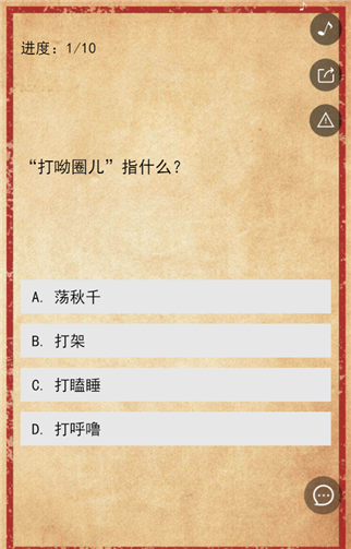 g1/2019/05/17/1558059390558.png 2.png