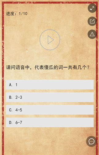 g1/2019/05/17/1558059394857.png 3.png