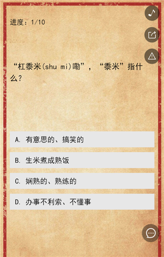 g1/2019/05/17/1558059399986.png 4.png