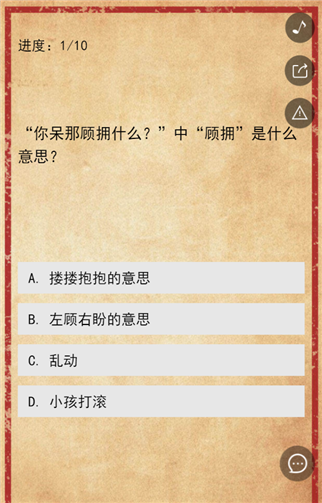 g1/2019/05/17/1558059403935.png 5.png