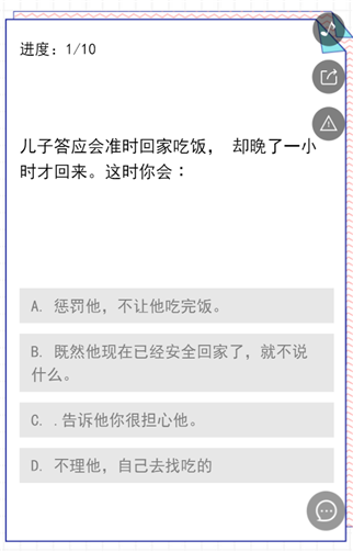 g1/2019/05/17/1558061212175.png 4.png