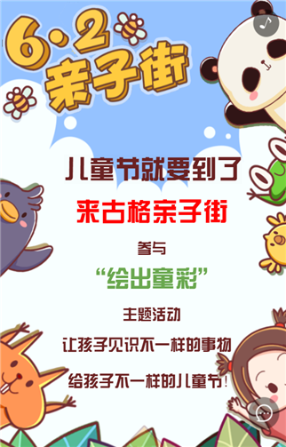 g1/2019/05/20/1558320397528.png 2.png
