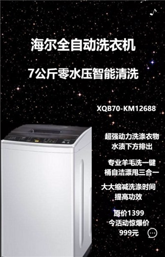 g1/2019/05/20/1558329701821.png 3.png