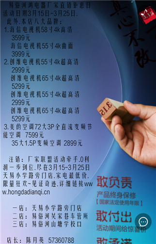 g1/2019/05/20/1558329709265.png 5.png