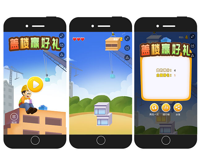 三张游戏流程图.jpg