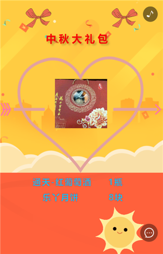 g1/2019/05/22/1558495988984.png 2.png