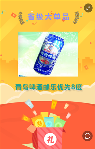 g1/2019/05/22/1558495996861.png 4.png