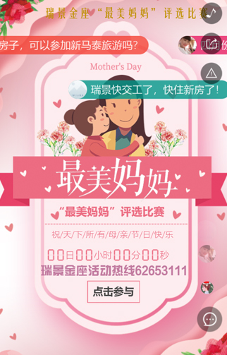美家聚房产.jpg