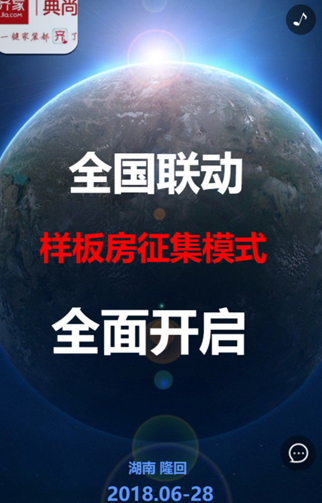 齐家典尚装饰.jpg