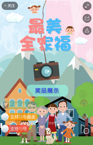山东京博优家房地产经纪有限公司.jpg