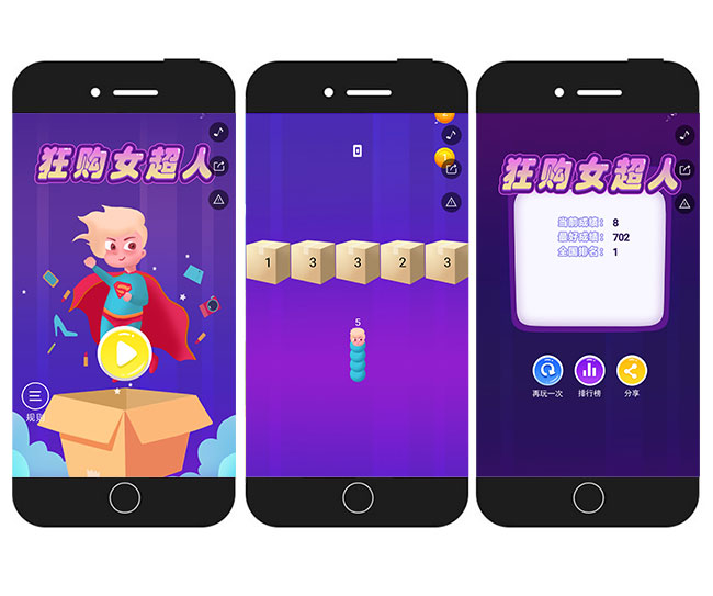 三张游戏流程图.jpg