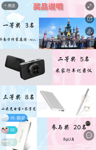 【分析】截图20190522-1.jpg