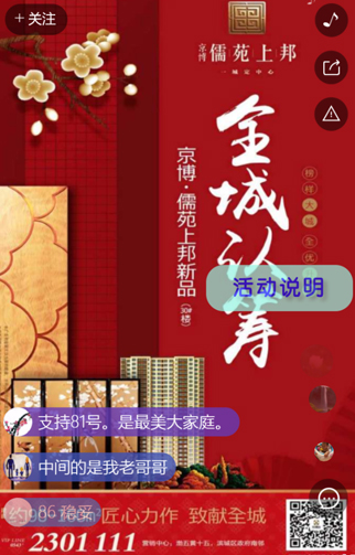 【分析】截图20190522-2.jpg