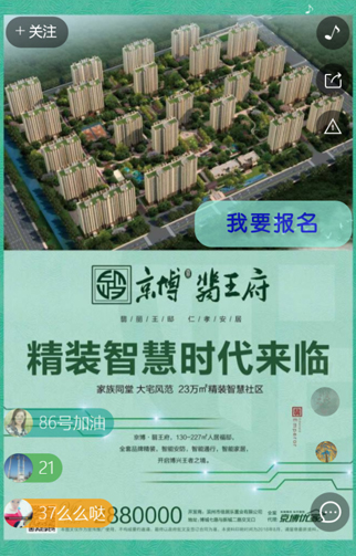 【分析】截图20190522-3.jpg