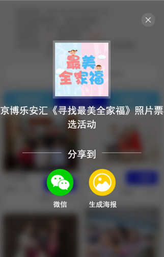 【分析】截图20190522-4.jpg