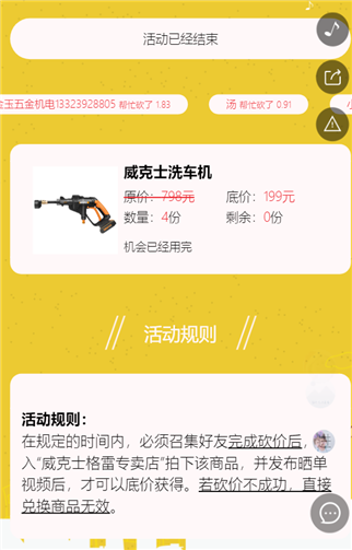 g1/2019/05/24/1558675081537.png 3.png