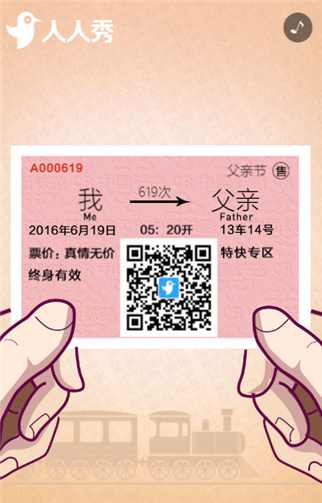 g1/2019/05/25/1558747830352.png 1.png