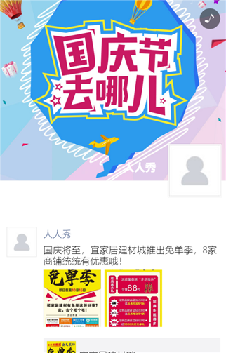 g1/2019/05/30/1559196622837.png 3.png
