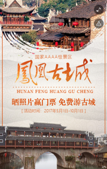 暑假去哪儿！