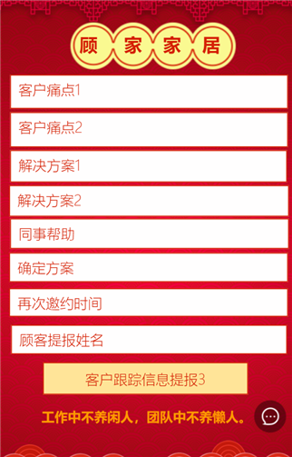 g1/2019/05/31/1559270482686.png 4.png