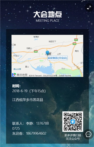 g1/2019/06/04/1559633868174.png 5.png