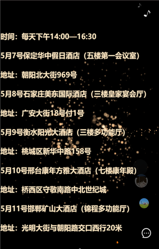 g1/2019/06/04/1559639172527.png 3.png