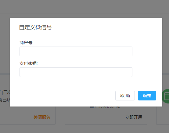 微信截图_20190605145459.png