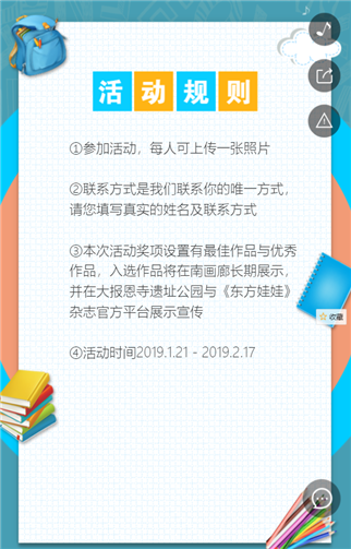 g1/2019/06/06/1559787401665.png 2.png