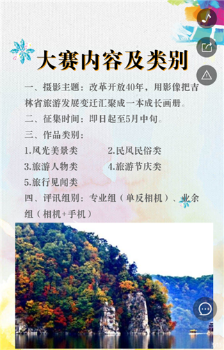 g1/2019/06/06/1559799653710.png 3.png