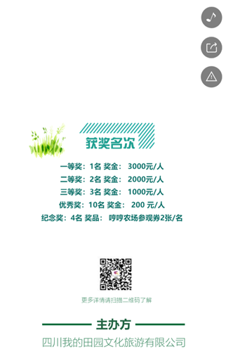 g1/2019/06/06/1559804125562.png 3.png
