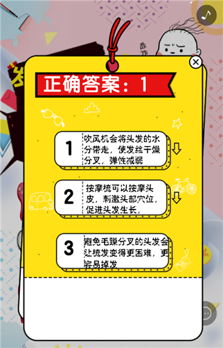 g1/2019/06/10/1560147164792.png 3.png