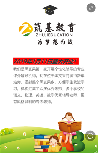 g1/2019/06/11/1560221715687.png 2.png