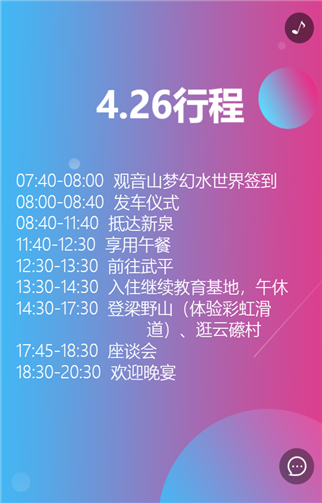 g1/2019/06/12/1560310240508.png 4.png