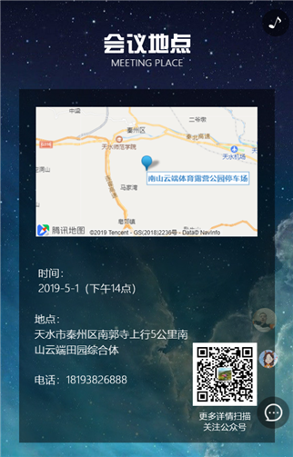 g1/2019/06/12/1560319234100.png 5.png