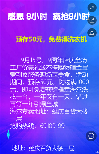 g1/2019/06/12/1560322699790.png 2.png