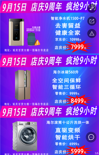 g1/2019/06/12/1560322705585.png 3.png