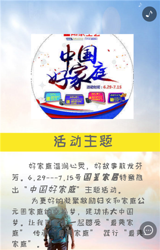 g1/2019/06/13/1560406303411.png 2.png