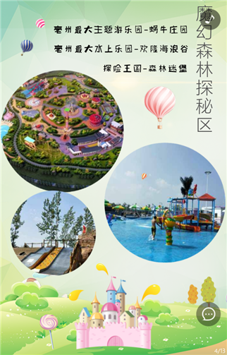 g1/2019/06/13/1560411894413.png 4.png