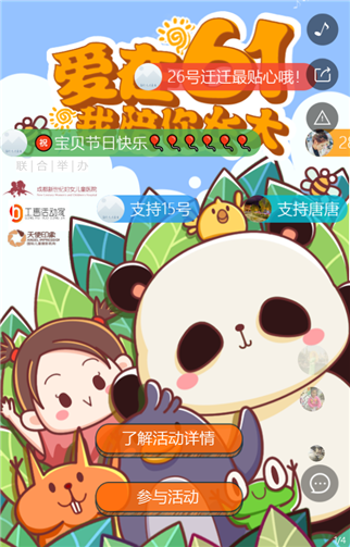 g1/2019/06/14/1560493585177.png 1.png