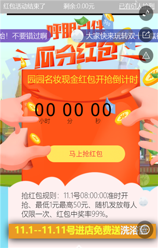g1/2019/06/14/1560499493367.png 1.png
