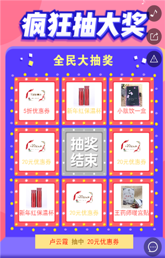 g1/2019/06/15/1560564560201.png 6.png