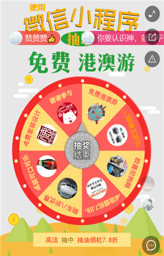 g1/2019/06/15/1560564580768.png 8.png