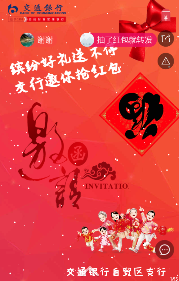 g1/2019/06/15/1560565600237.png