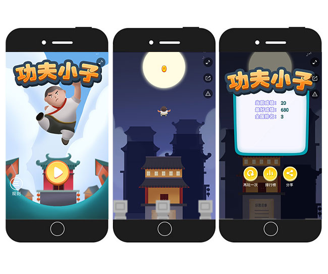 三张游戏流程图.jpg
