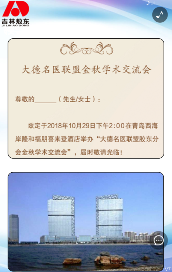 g1/2019/06/17/1560758450137.png